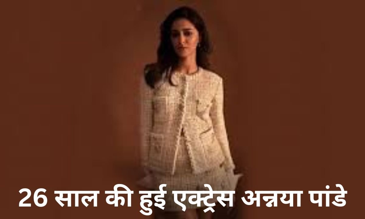 You will be shocked to hear about the wealth of Bollywood actress Ananya Panday