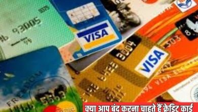 The entire process of closing a credit card will not necessarily be complicated.