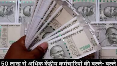 Millions of employees will make money