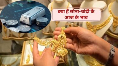 sona chandi ka bhav 10 january 2026