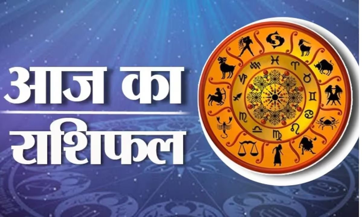 Horoscope Strength will increase in Sagittarius, Moon God will bless, Venus will give love and peace in Libra