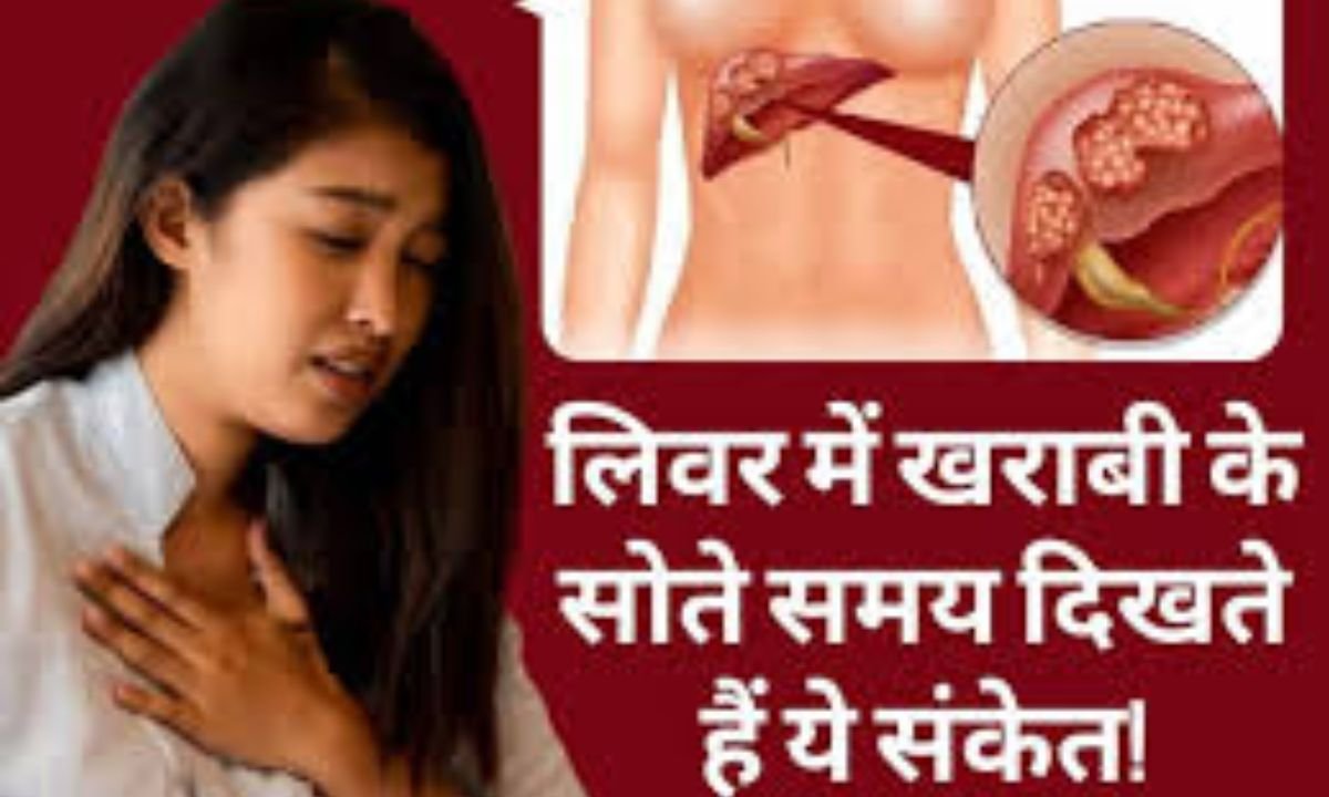 LIVER How to prevent liver damage If you keep these 10 things in mind, you will be safe.