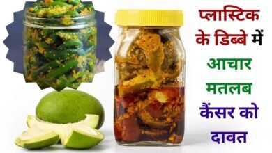 Pickles in plastic containers are a dangerous disease treat