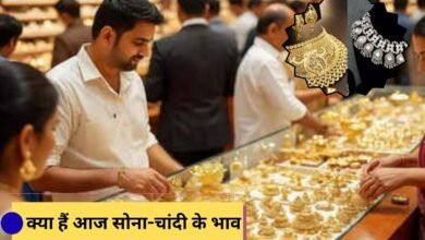 Gold Silver Price today 21 january 2026