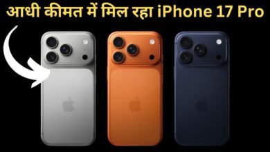 iPhone 17 Pro discount, exchange offer, credit card