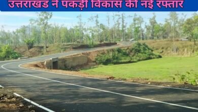 Uttarakhand has gained new momentum in development