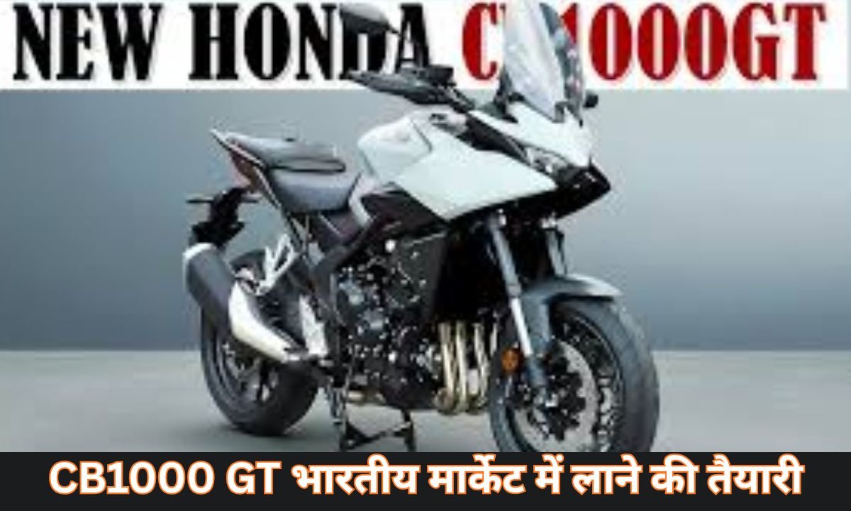 Honda is preparing to enter the sports touring bike segment with a bang.