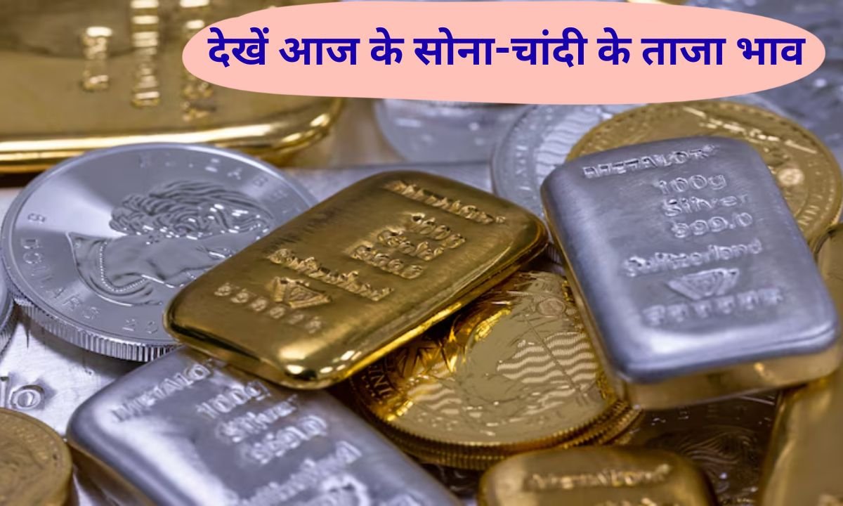 sona chandi price update Gold silver rates 30 december 2025