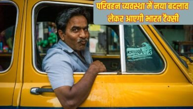 परिवहन व्यवस्था में नया बदलाव लेकर आएगी भारत टैक्सी