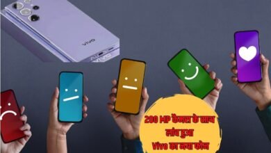 Vivo's new phone launched with 200 MP camera