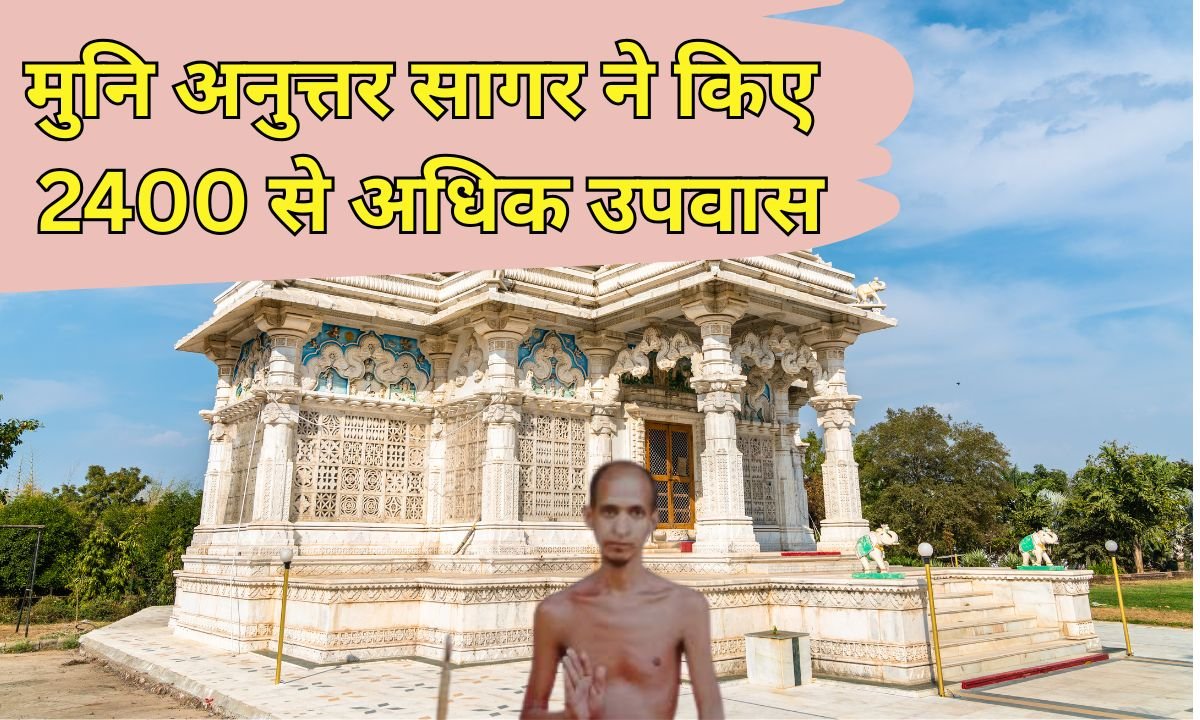 अनूठी साधना के बल पर यूएस बुक आफ वर्ल्ड रिकार्ड दर्ज हुआ नाम 