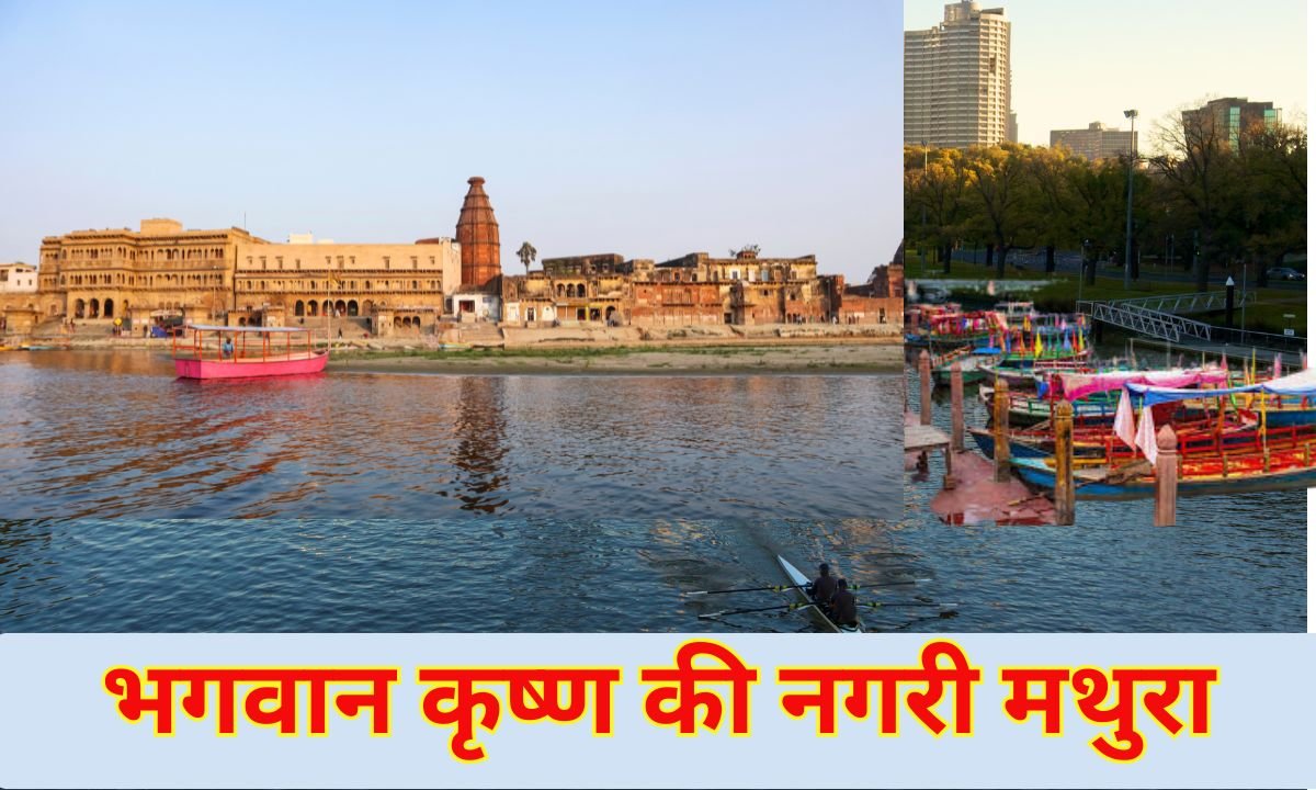 Spend the evening in Mathura, the city of Lord Krishna