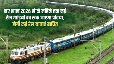 Train Cancelled List: 16 trains will be cancelled for 31 days in the new year, see the complete list