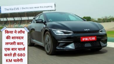 Kia EV6 Car: Kia launches a stunning luxury car, will run 690 km on a single charge