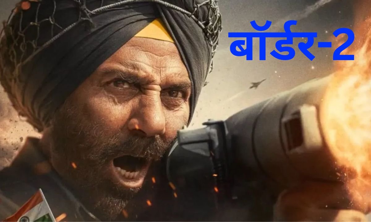 Border 2: Sunny Deol's roar will shake Bollywood, Border 2's climax will be re-shot