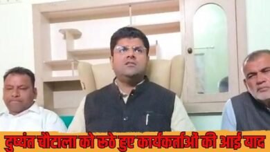 दुष्यंत चौटाला को रूठे हुए कार्यकर्ताओं की आई याद