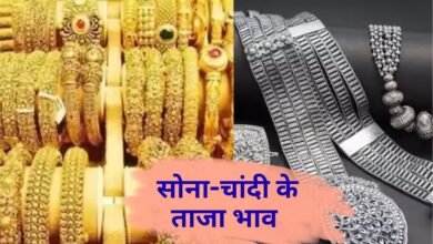 Haryana Sona Chandi k Rate