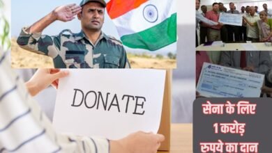 Donation of Rs 1 crore for the army