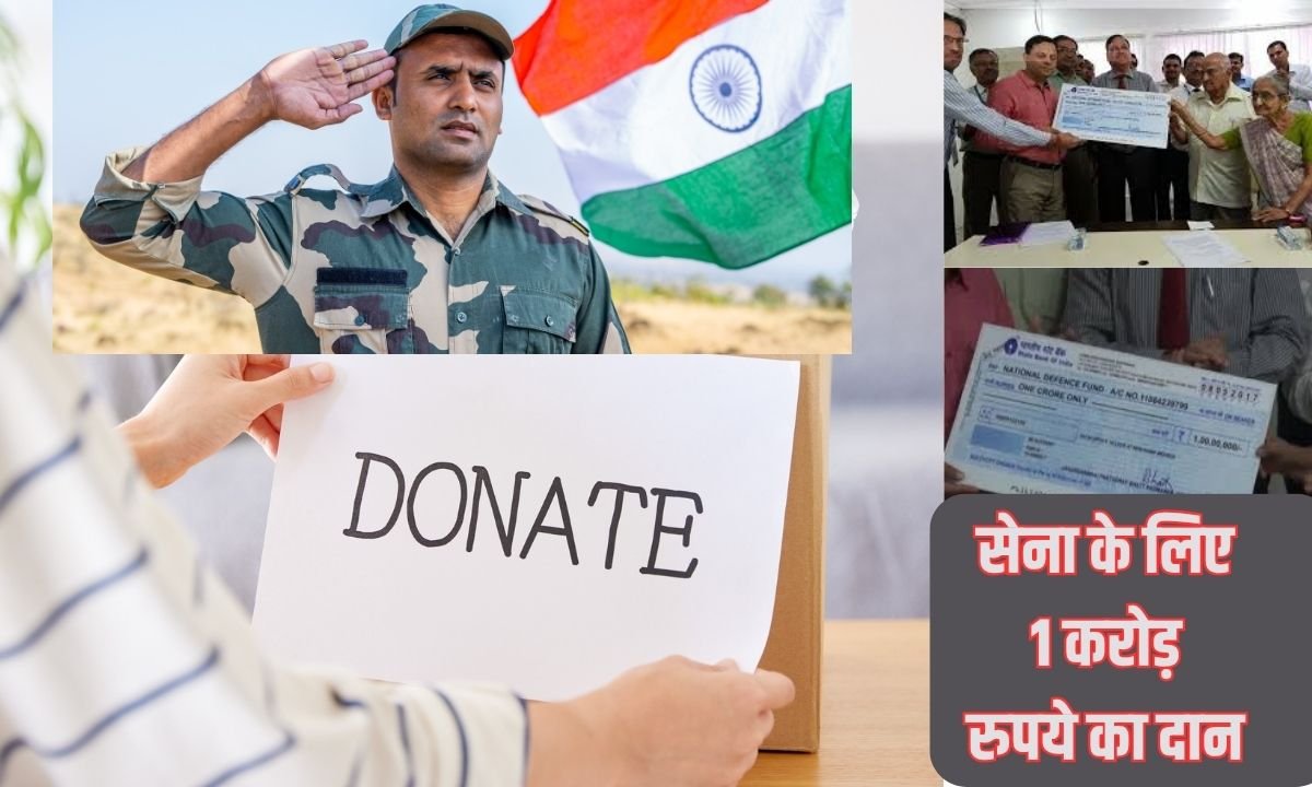 Donation of Rs 1 crore for the army