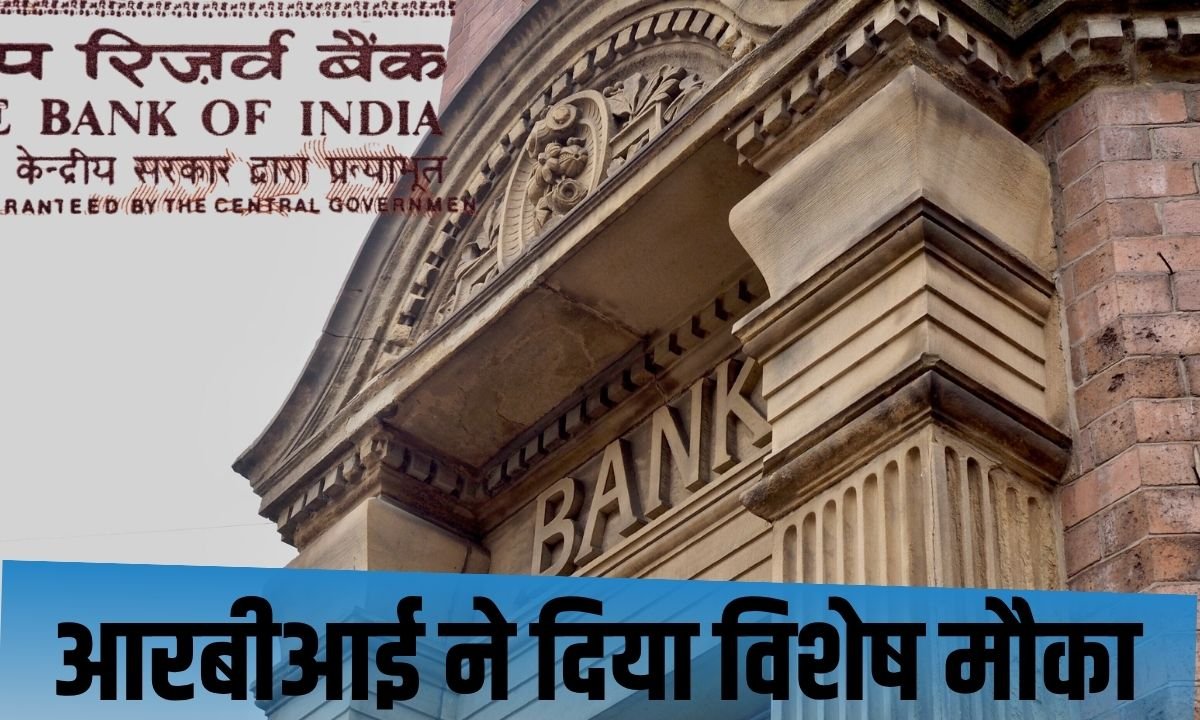 Money kept in forgotten bank accounts will now be yours.