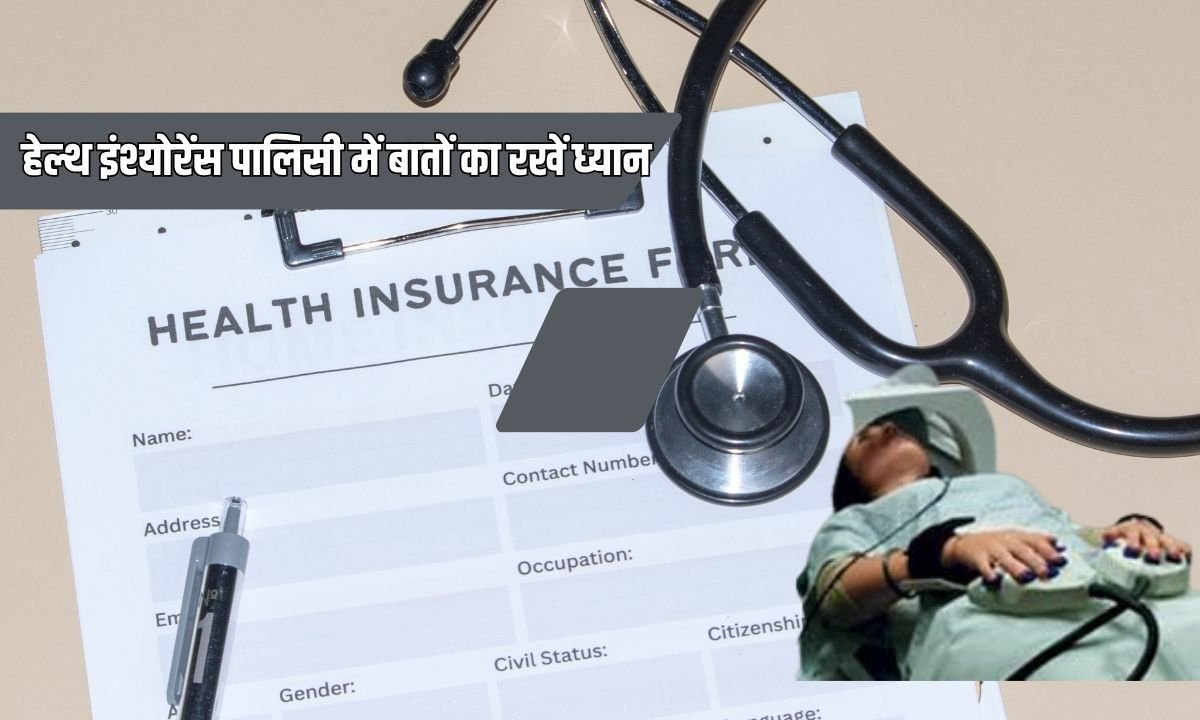 keep these things in mind.