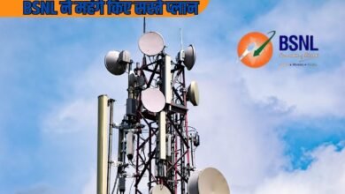 BSNL ने महंगे किए सस्ते प्लान
