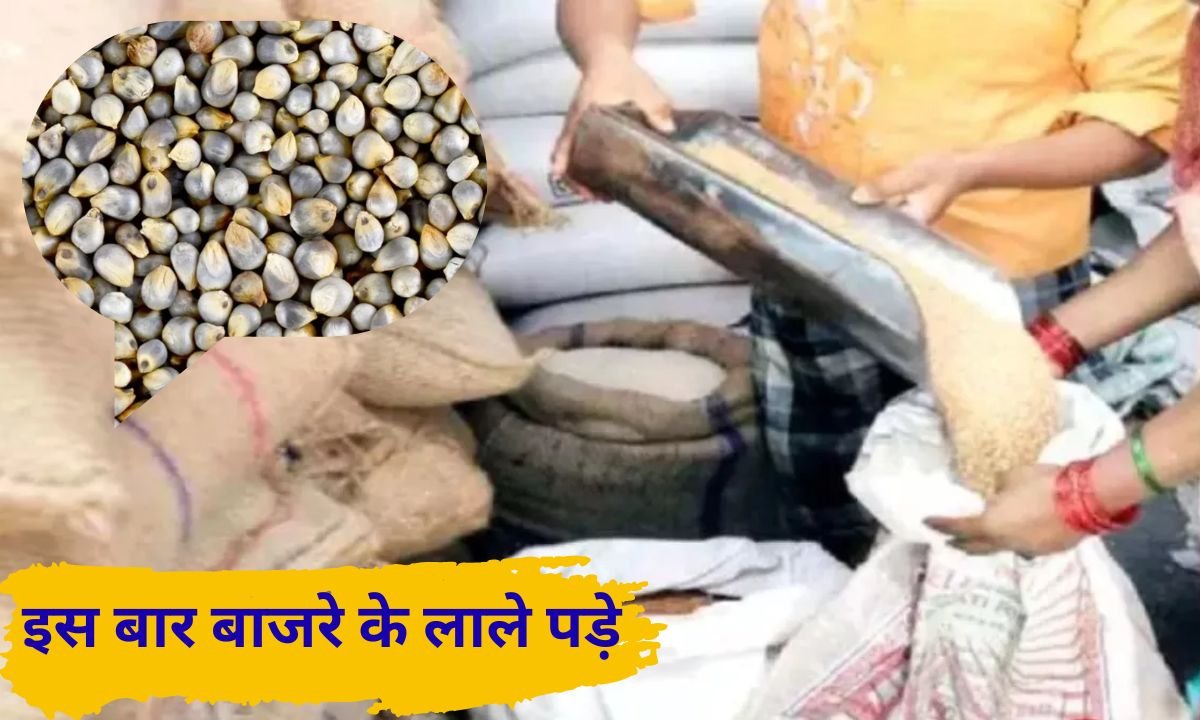 Haryana News : Millet will not be distributed at the ration depot