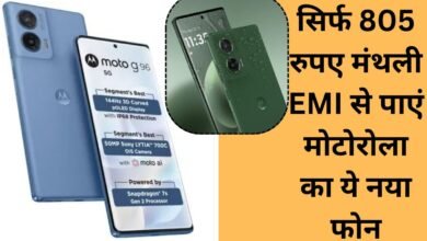 Motorola g96 5G smartphone price camera feature and full detail