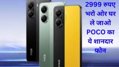 Pay just Rs 2999 and get this Poco mobile, Xiaomi Poco X7 Pro 5G smartphone