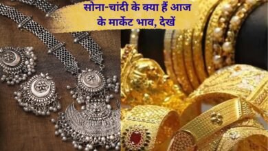Gold silver price 14 january 2026