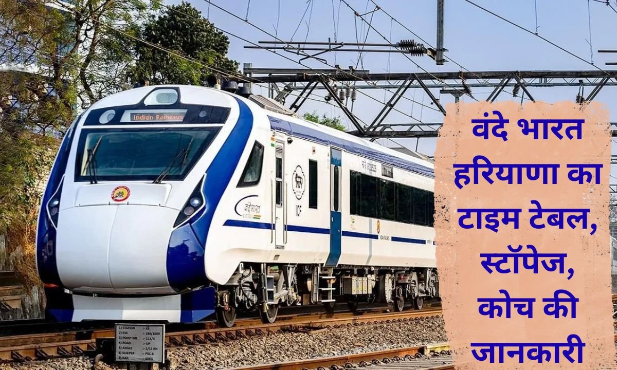 Vande Bharat Train Haryana Timetable Coach Stoppage Information
