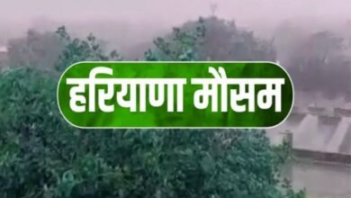 Haryana Mausam Update