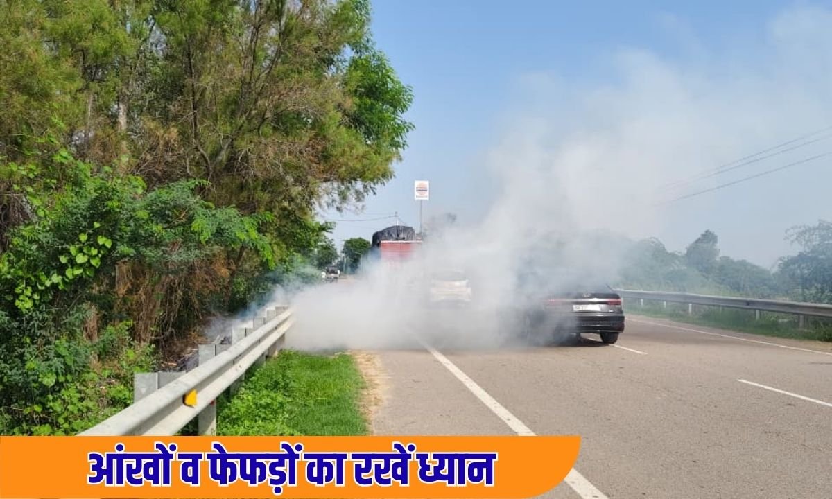 आंखों व फेफड़ों का रखें ध्यान