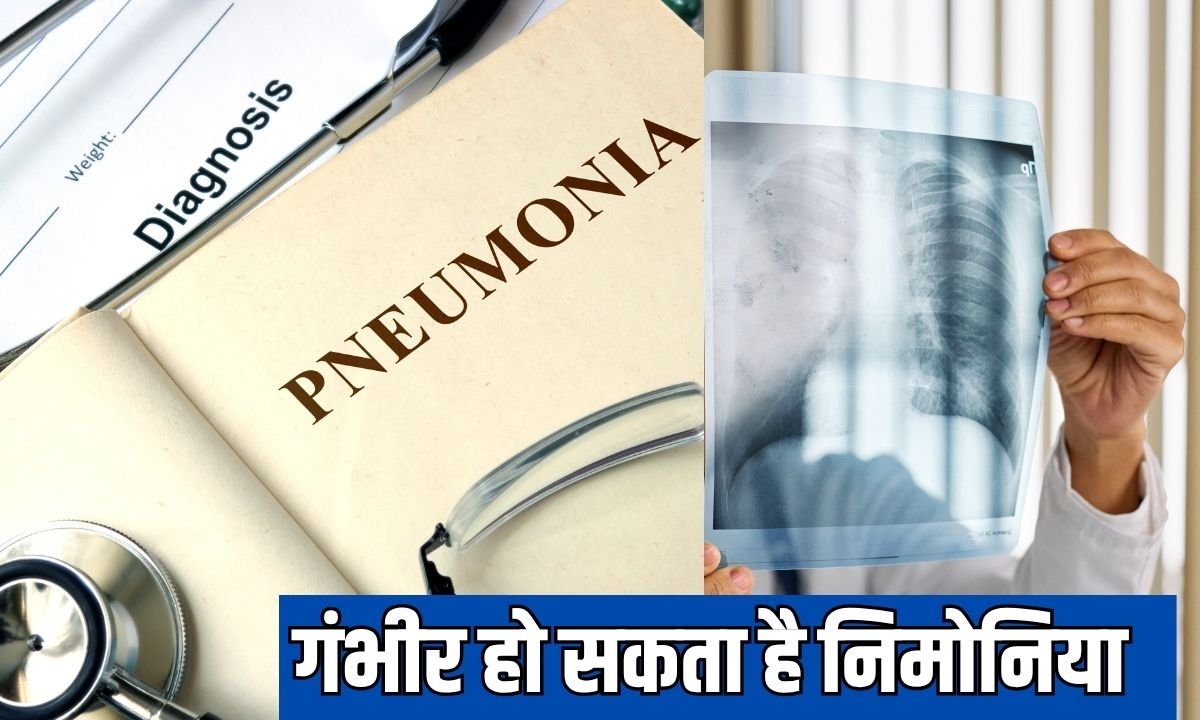 World Pneumonia Day: Pneumonia can become serious during the winter season