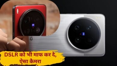 Vivo X300 Ultra: The first phone with a 200-megapixel camera in the country