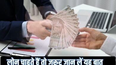 क्या चुनें पर्सनल लोन व क्रेडिट लोन