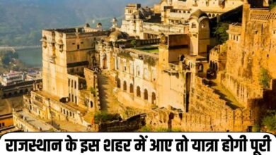Bundi, a quiet town: Your trip will be complete if you visit this city in Rajasthan.