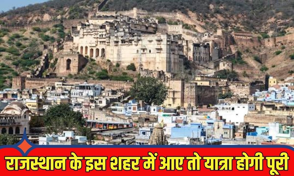 Bundi, a quiet town: Your trip will be complete if you visit this city in Rajasthan.