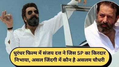 Aslam Chaudhary Real Story The real story of SP Aslam Chaudhary of the film Dhurandhar, an encounter specialist.