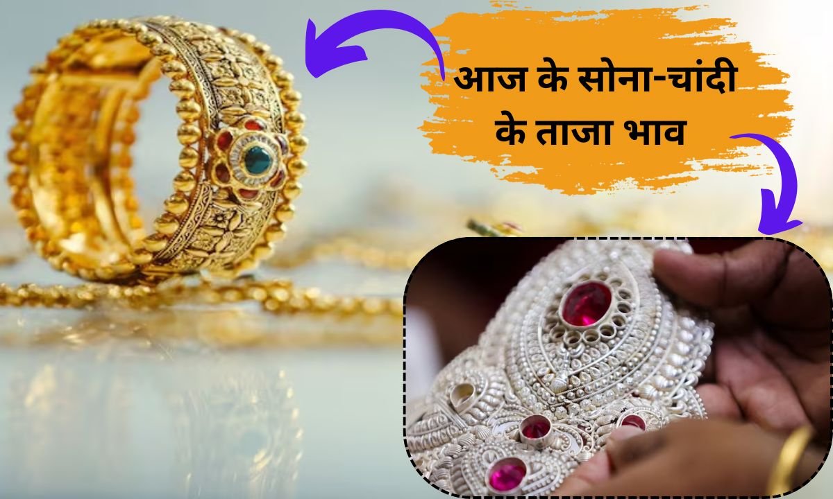 aaj ka sone ka bhav Gold rates today silver price today 22 december 2025 gold silver ratest