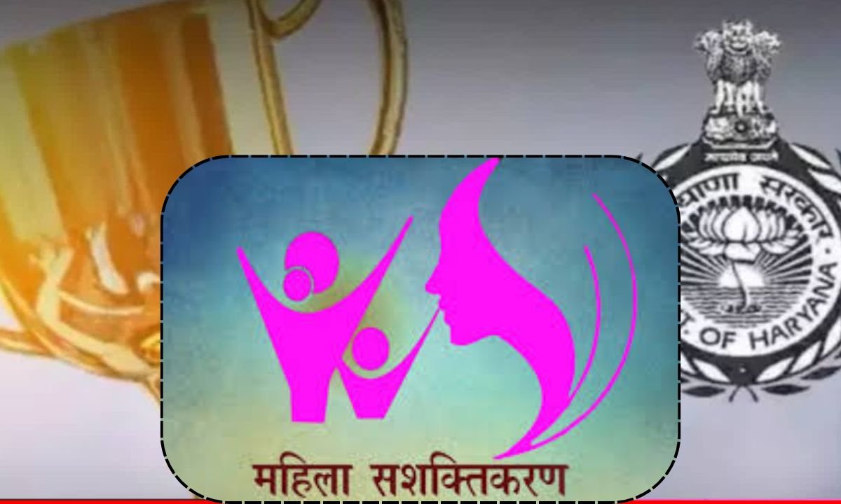 Govt Scheme Haryana Women State Level Award Application Started