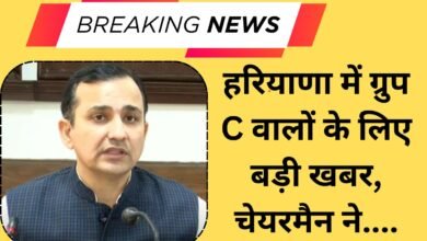 HSSC Big news for Group C candidates in Haryana, Chairman statement regarding biometric punching