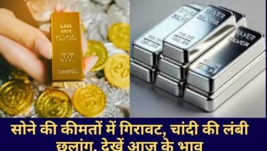 Today's gold and silver prices Gold rates fall, silver prices rise, silver reaches record levels