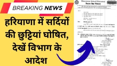 Winter School Holidays Winter school holidays declared in Haryana