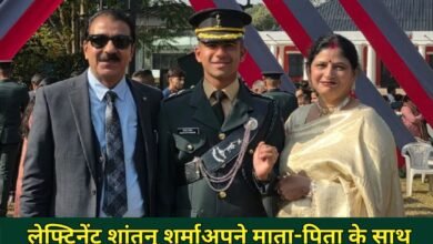 हरदीप गिल व शांतनु शर्मा बने सेना में अधिकारी, परिवार में खुशी की लहर