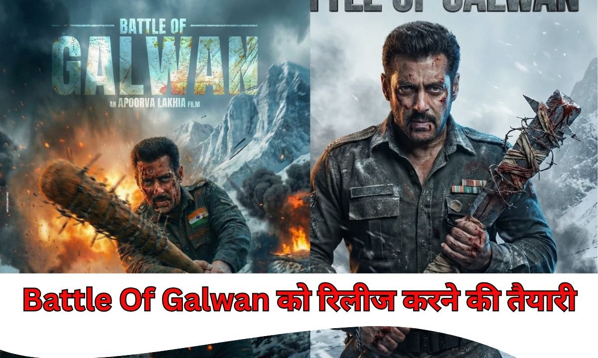 फिल्म Battle Of Galwan को रिलीज करने की तैयारी