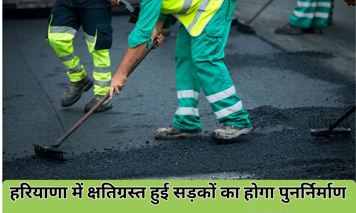 Roads damaged by floods in Haryana will be reconstructed.