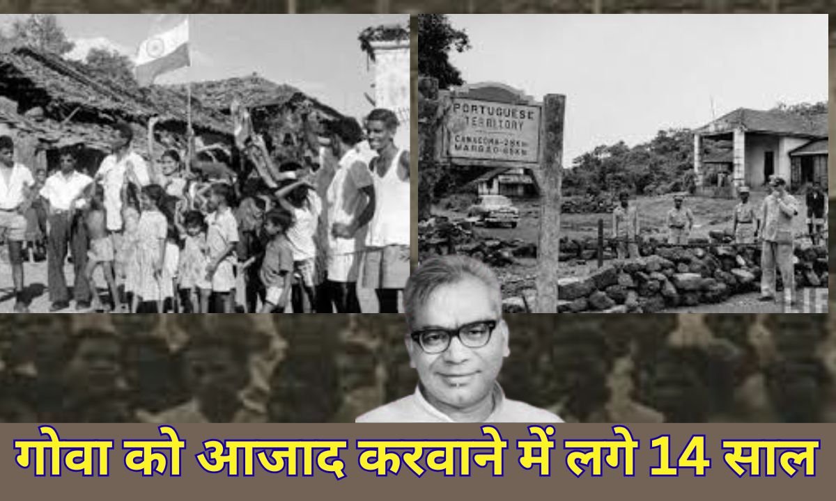 It took 14 years to liberate Goa.