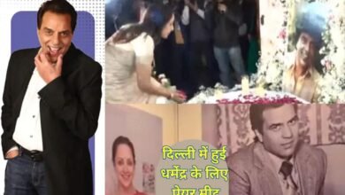 दिल्ली में हुई धर्मेंद्र के लिए प्रेयर मीट, अमित शाह सहित अनेक नेताओं ने दी श्रद्धांजली