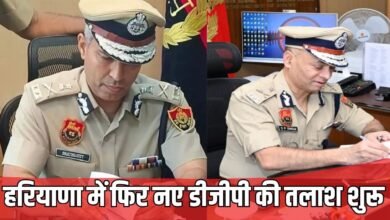 हरियाणा में फिर नए डीजीपी की तलाश शुरू